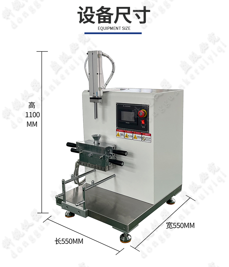 桌上型手動(dòng)開合式密煉機(jī)_06.jpg