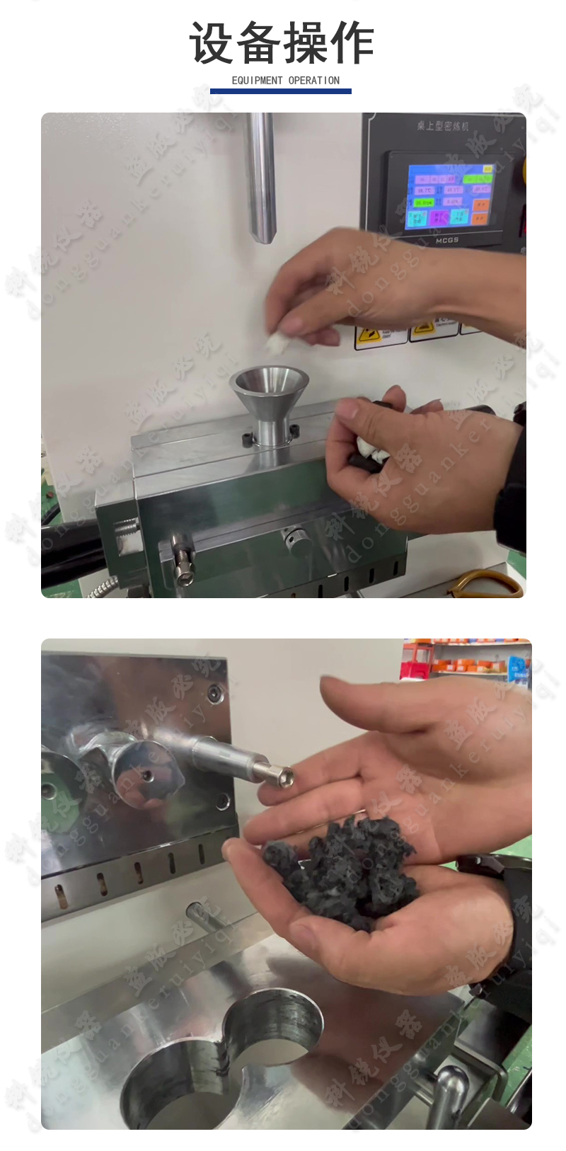 桌上型手動(dòng)開合式密煉機(jī)_10.jpg