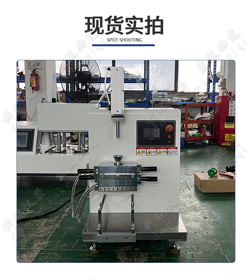 桌上型手動(dòng)開合式密煉機(jī)_11.jpg