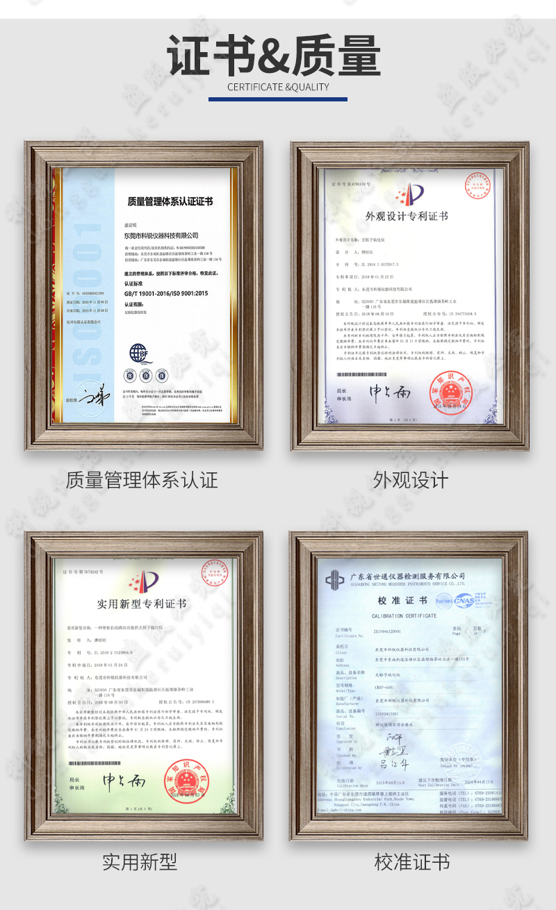 桌上型手動(dòng)開合式密煉機(jī)_14.jpg