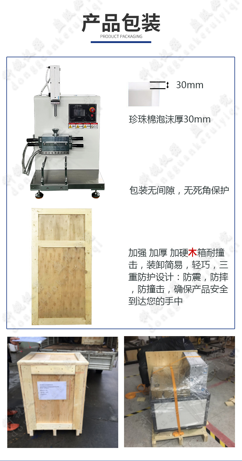 桌上型手動(dòng)開合式密煉機(jī)_15.jpg