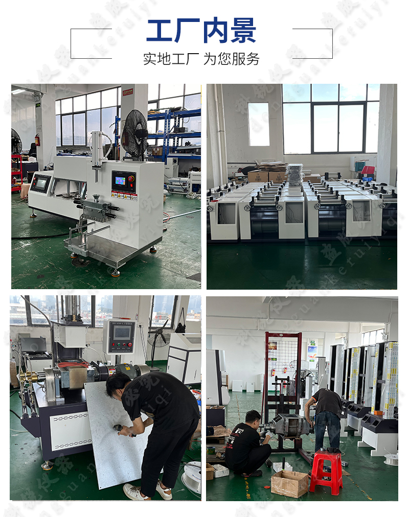 桌上型手動(dòng)開合式密煉機(jī)_18.jpg